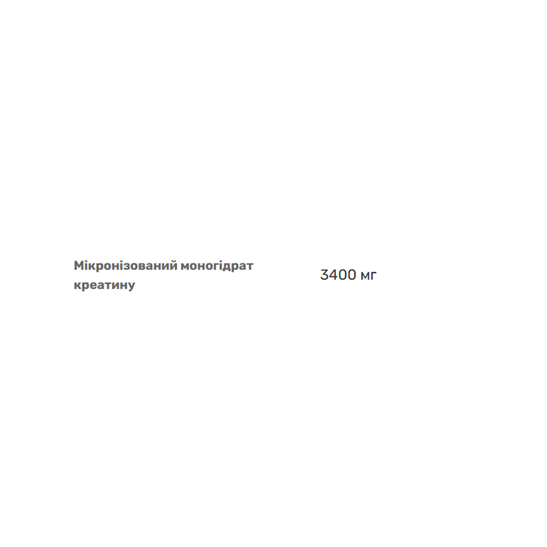 100% Creatine Monohydrate - 300g - Зображення 2