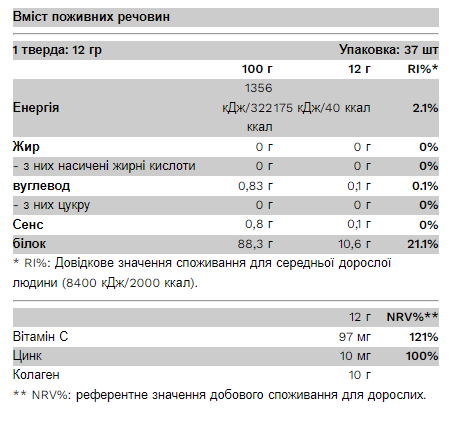 Collagen Stevia - 300g Raspberry - Зображення 2