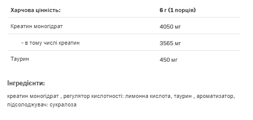 Creatine Muscle Max - 500g Strawberry - Зображення 2