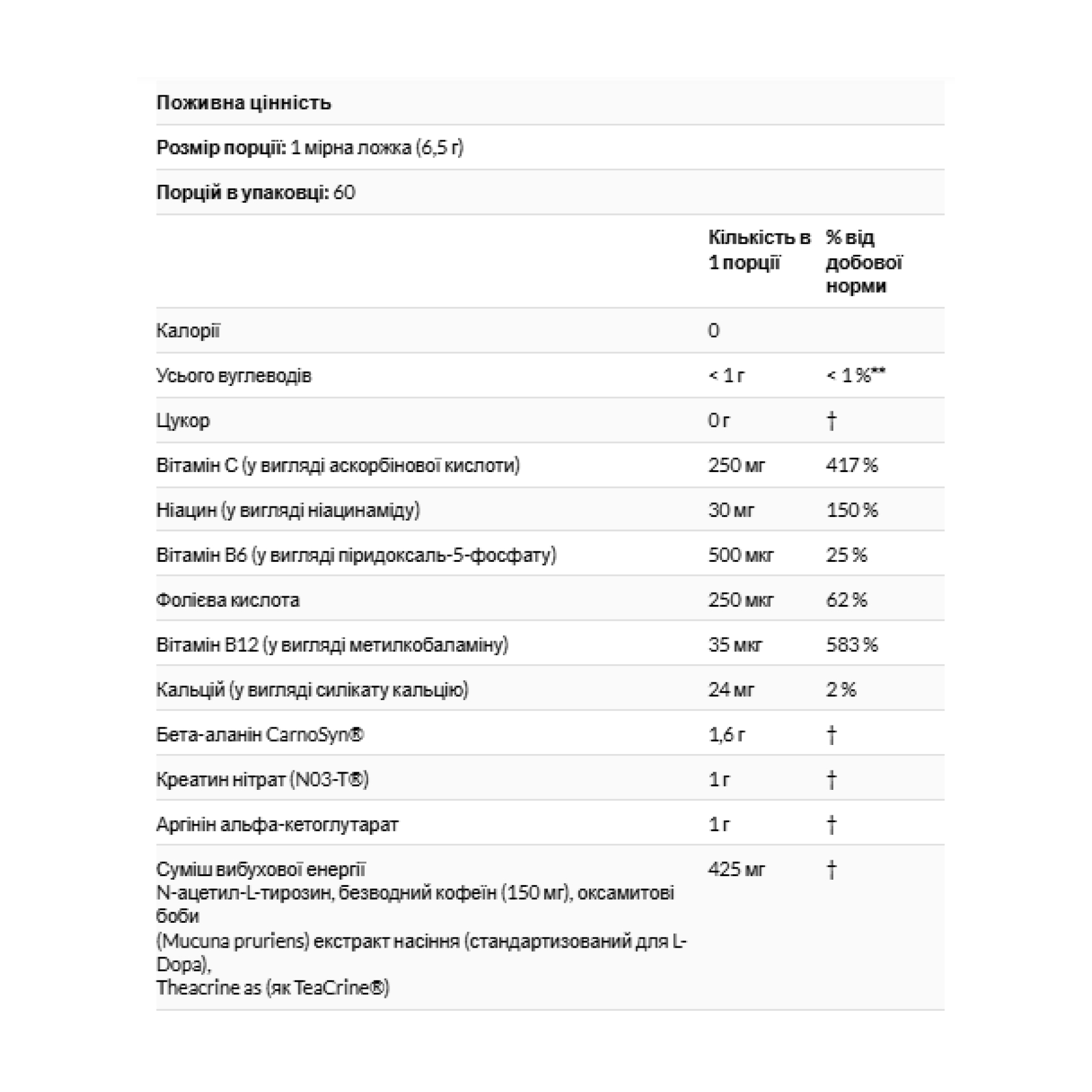C4 Pre-workout - 414g Frozen Bombsicle - Зображення 2