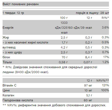 CollaGold Shake - 336g Cookies Cream - Зображення 2