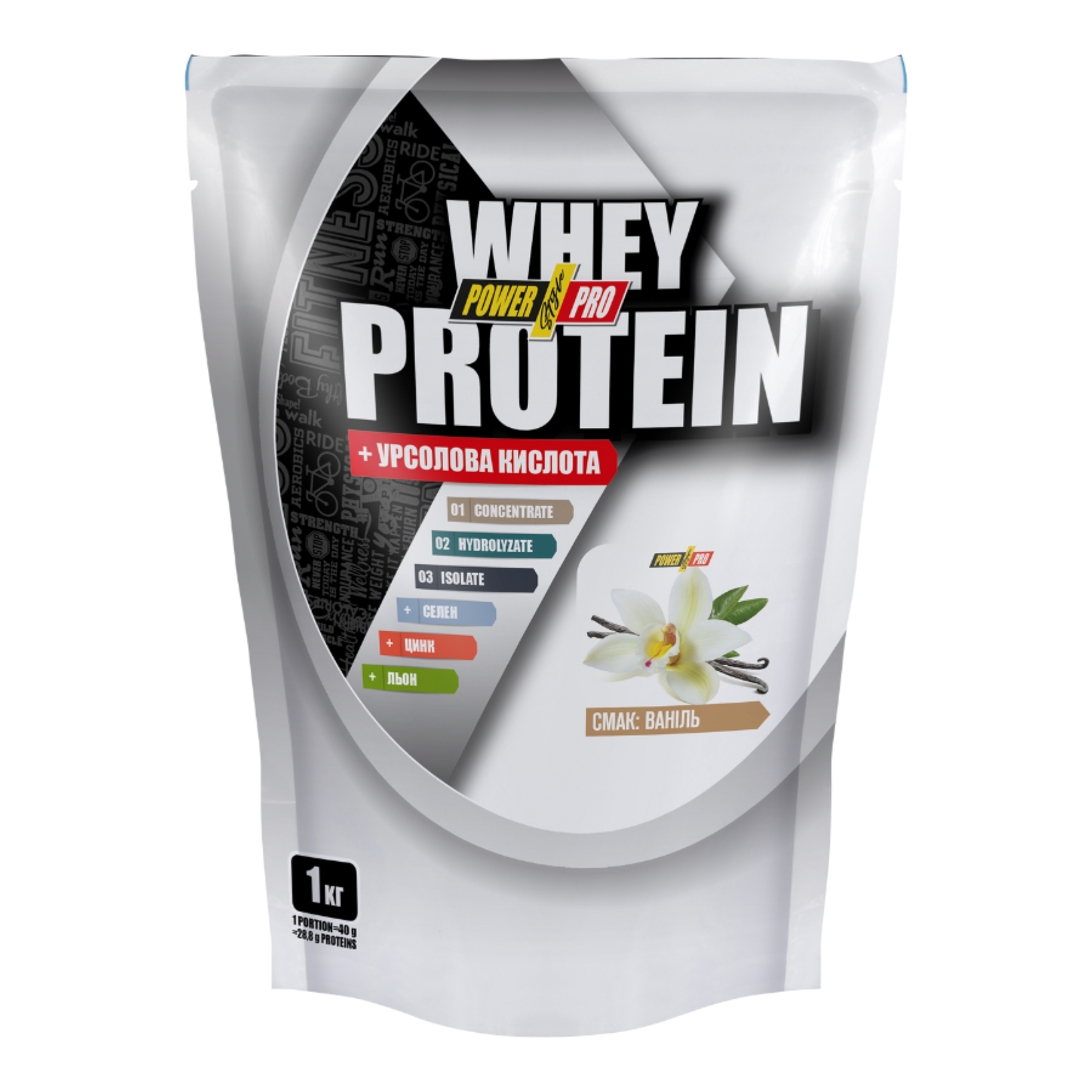 Whey Protein - 1000g Vanila Ise Cream