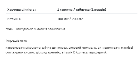 VIT D3 4000 - 120caps - Зображення 2