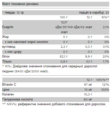 Collagold - 300g Eldelflower - Зображення 2