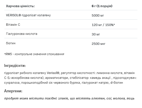 Alldeynn Collarose Fish - 150g Mango Passion Fruit - Зображення 2