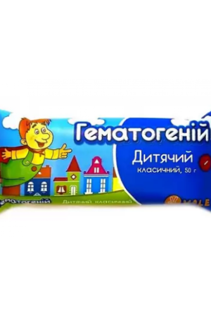 Гематогеній - 50g