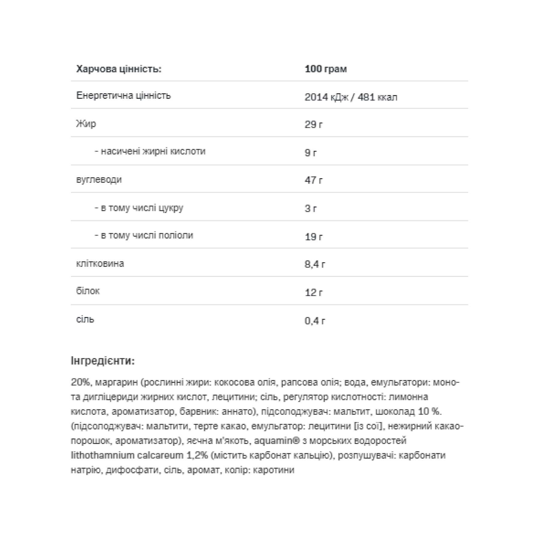 Fitking Delicious cookie - 150g Chocolate peanut - Зображення 2