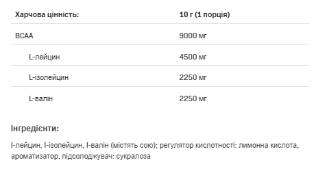 BCAA Instant - 400g Lemon - Зображення 2