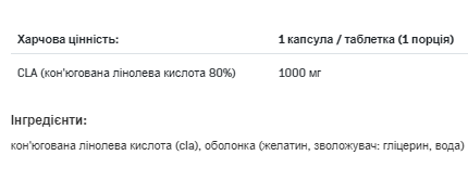 CLA Forte - 90caps - Зображення 2