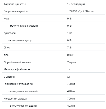 Collagen Pro - 400g Orange - Зображення 2