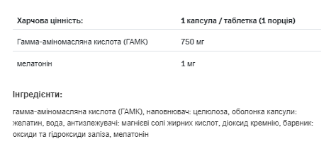 GABA - 90 cap - Зображення 2