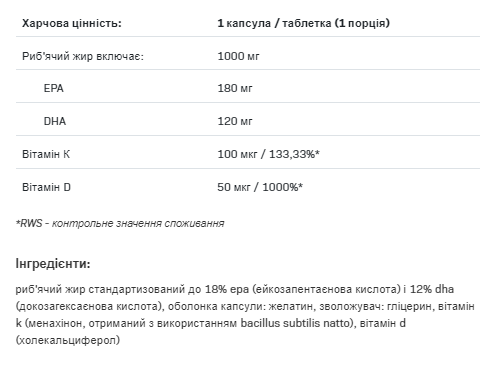 Omega 3 K2+D3 - 30 caps - Зображення 2