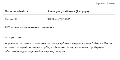 Vitamin C 1000mg - 20 tab Lemon - Зображення 2