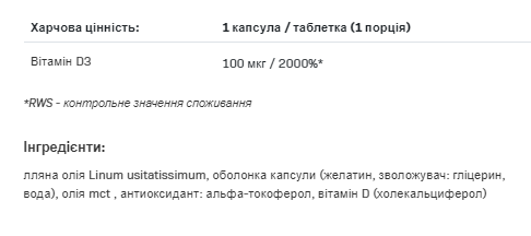 Vitamin D3 4000 - 60caps - Зображення 2