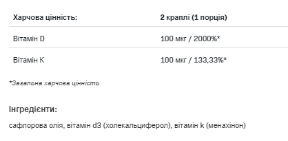 D3 4000drops K2 - 30ml - Зображення 2