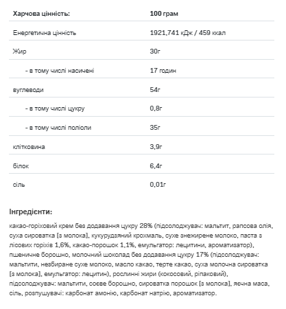 Nutlove Cookies -130g Double Chocolate - Зображення 2