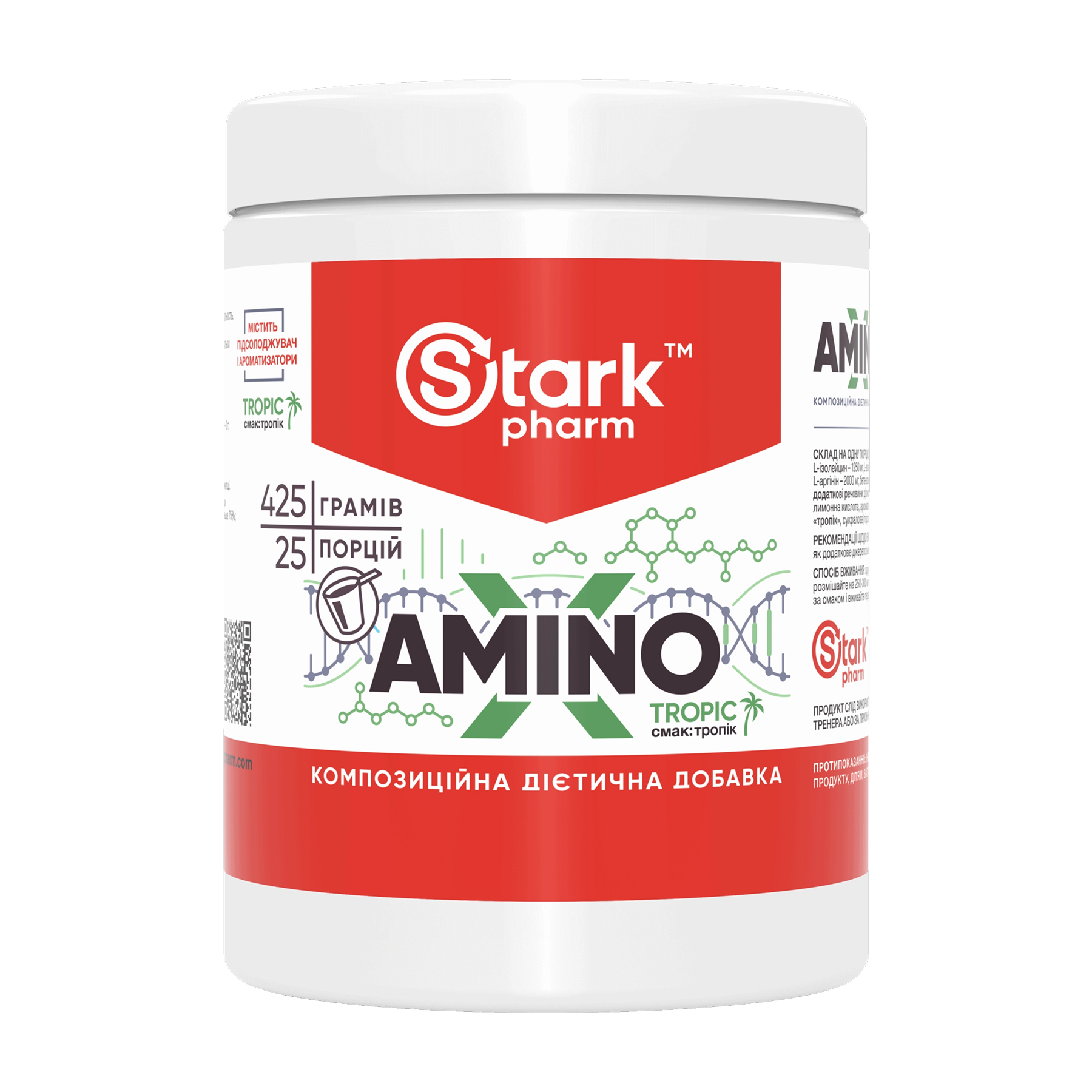 Amino-X - 425g Tropic