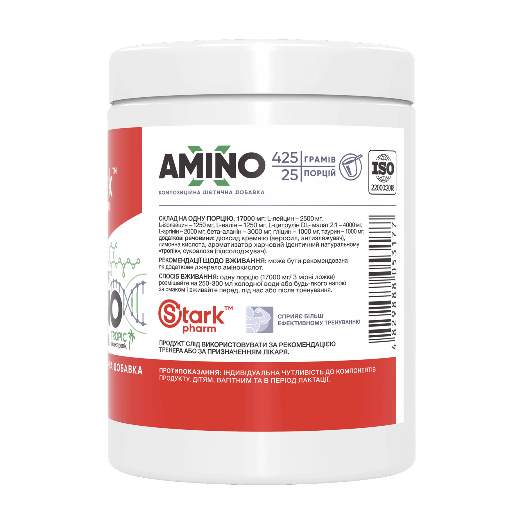 Amino-X - 425g Tropic - Зображення 2