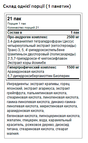 Animal Test (EU) - 21 pack - Зображення 2