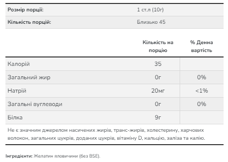 Beef Gelatin Powder - 1814g - Зображення 2