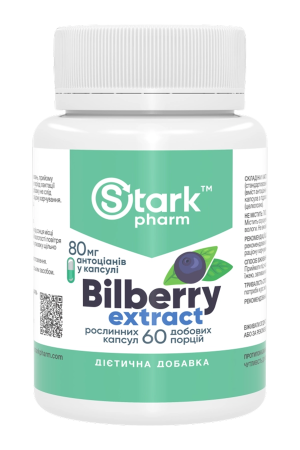 Bilberry Extract 320mg - 60 caps