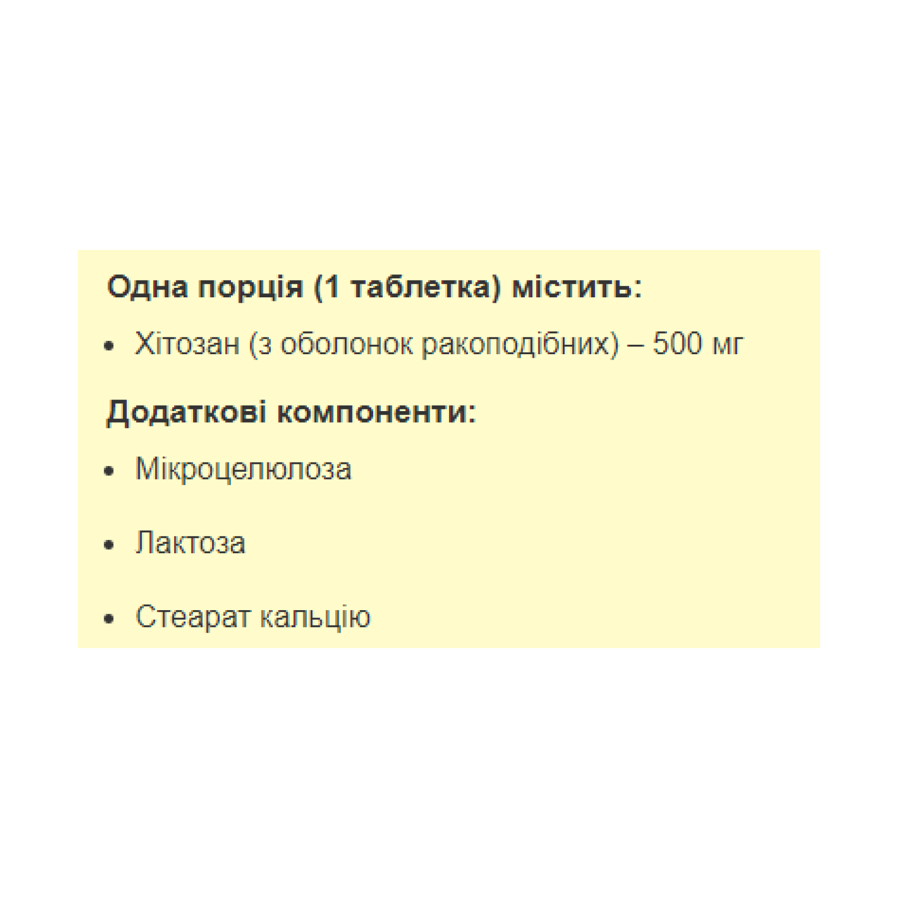 Chitosan - 90 tabs - Зображення 2