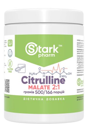Citruline Malate 2:1 - 500g