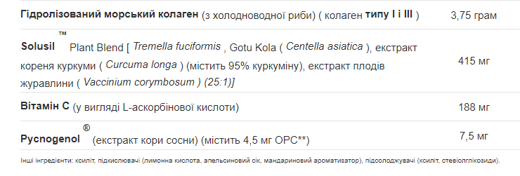 Clinical Youth Collagen Type I & III - 10.5 oz - Зображення 2