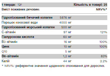 CocoBeauty - 300g Mojito - Зображення 2