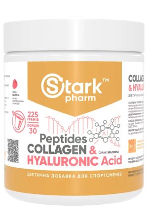 Collagen Peptides & Hyaluronic Acid - 225g Raspberry