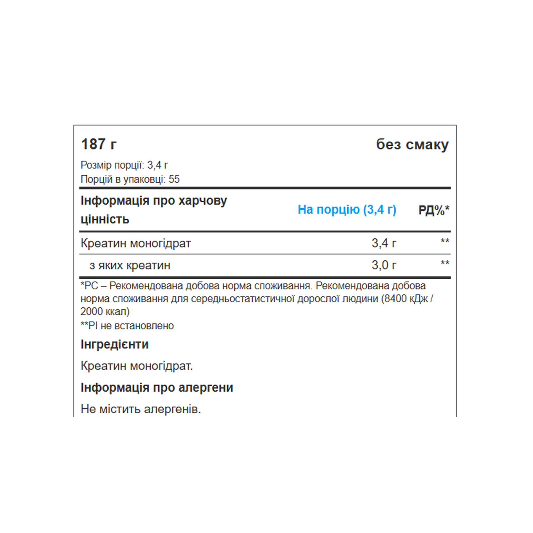 Creatine - 187g Unflavored - Зображення 2