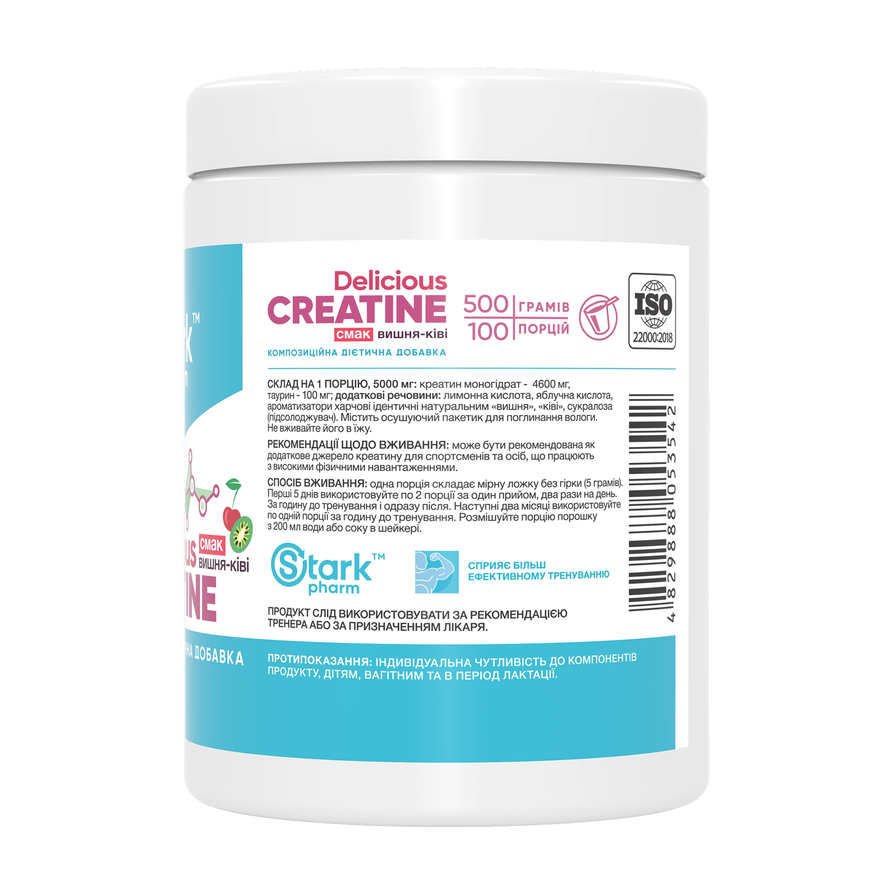 Creatine Delicious - 500g Cherry-Kiwi - Зображення 2