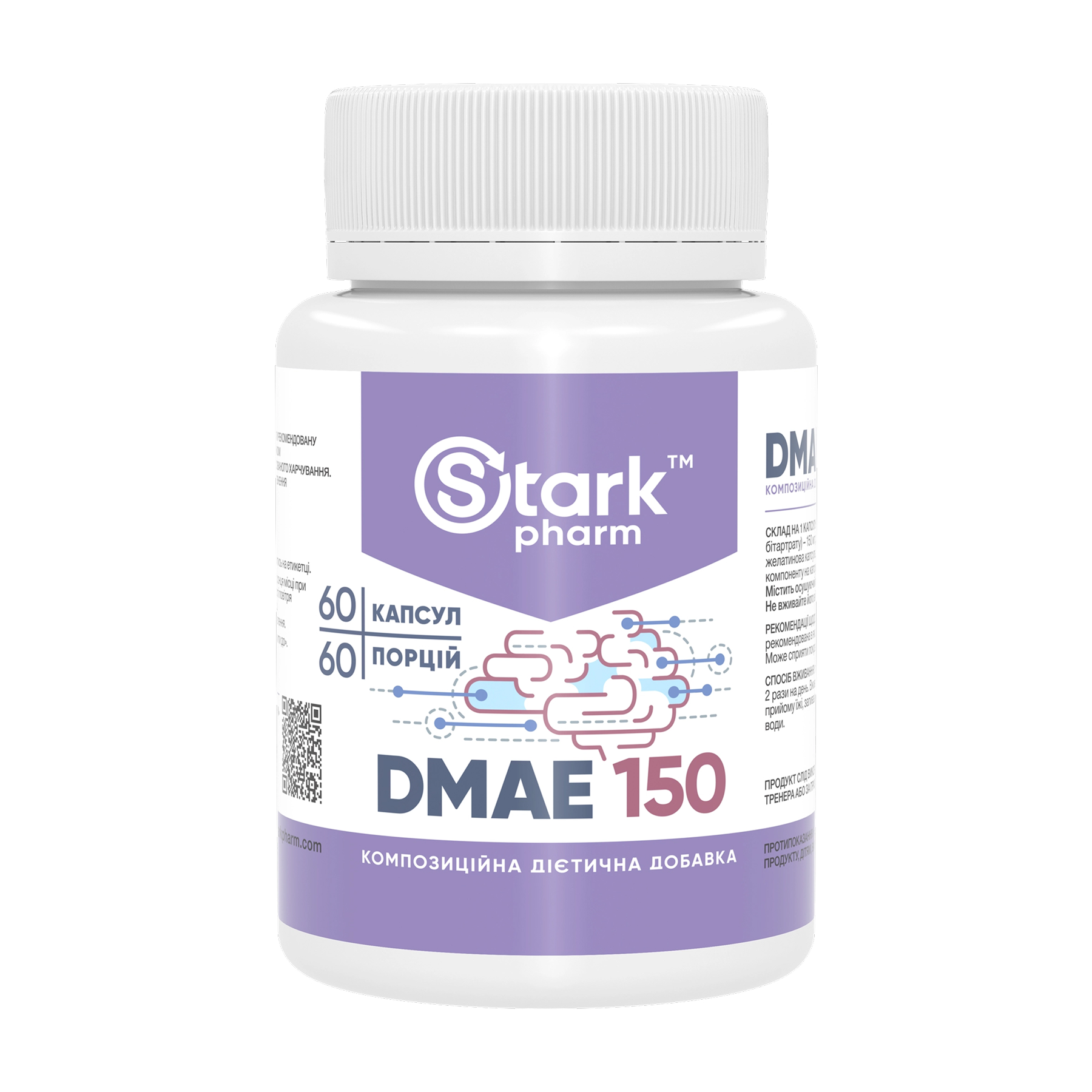 DMAE 150mg - 60 caps