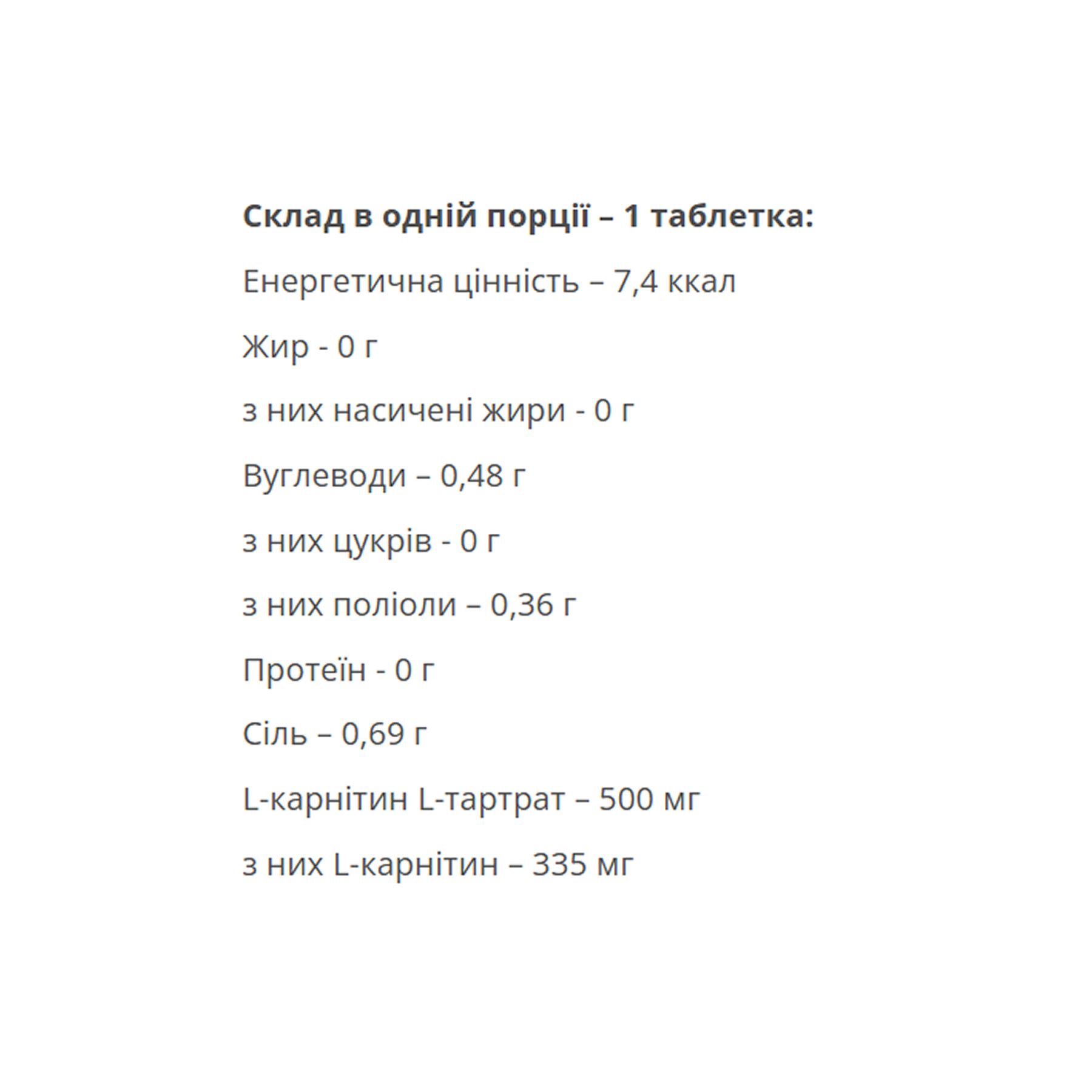 Effervescent L-Carnitine 500mg - 20 tabs Lemon-lime - Зображення 2