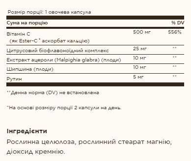 Ester-C® Plus 500 mg Vitamin C - 50 vcaps - Зображення 2