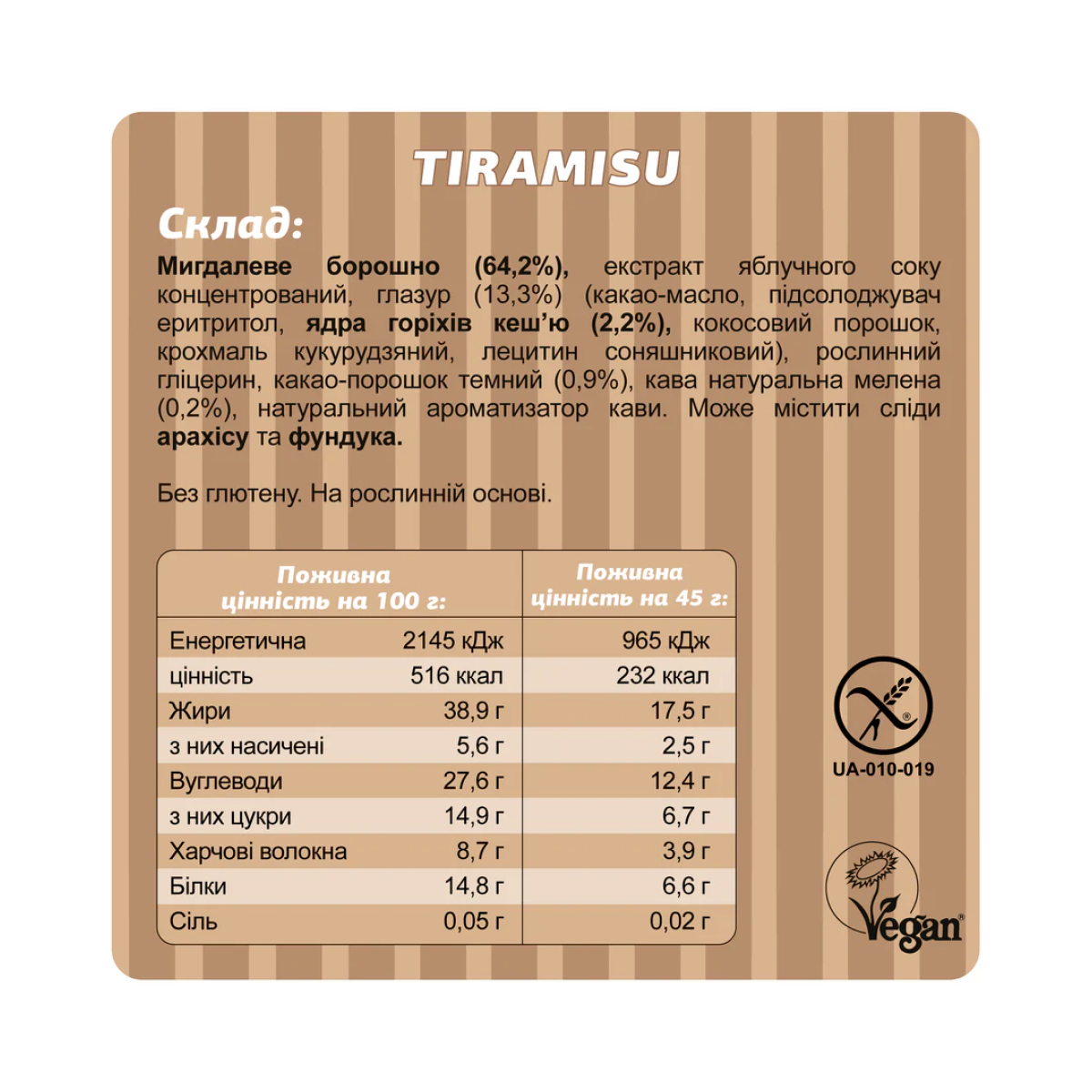 Fizi Box - 10x45 Tiramisu - Зображення 3