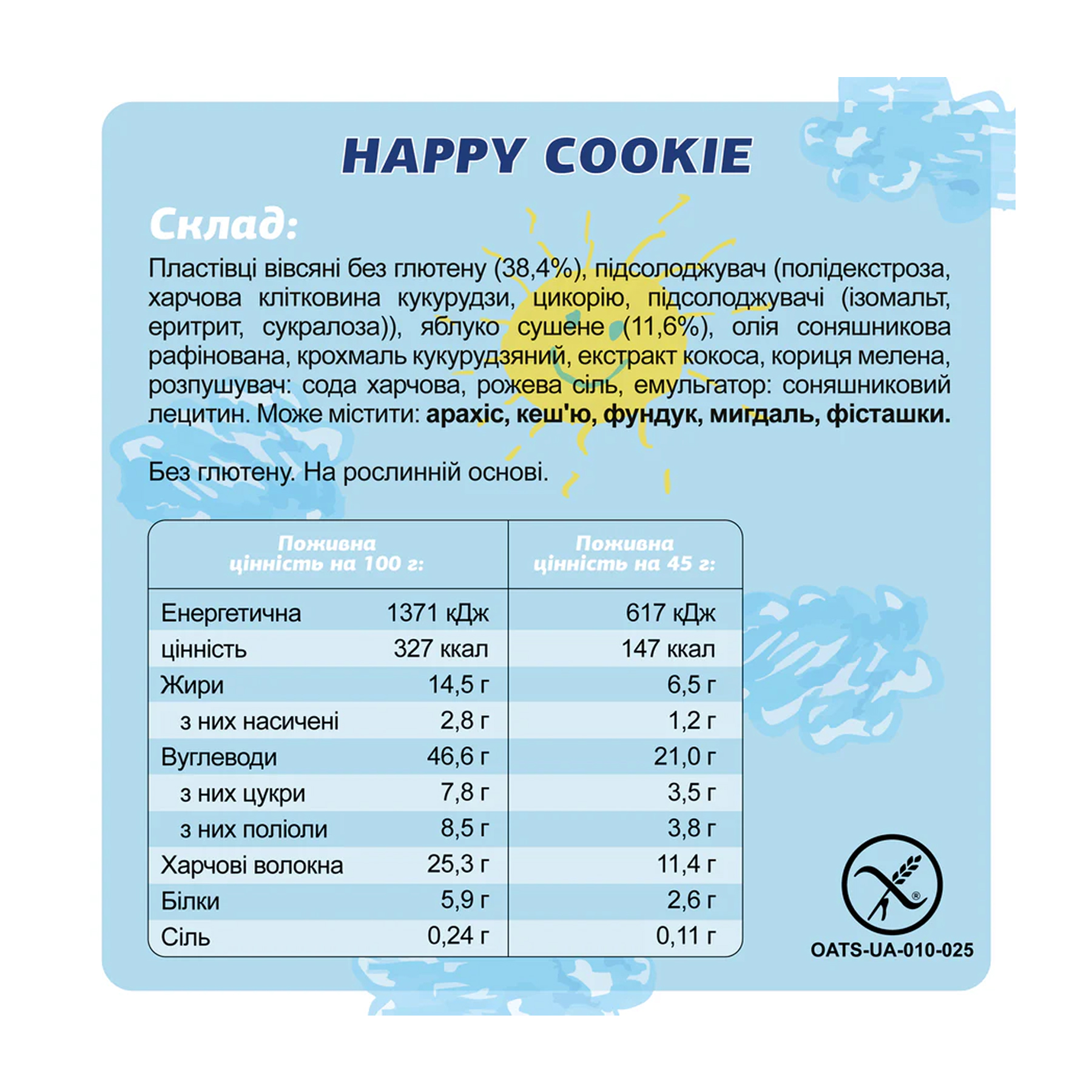 Fizi Protein Bar Special - 10x45g Happy Cookies - Зображення 3