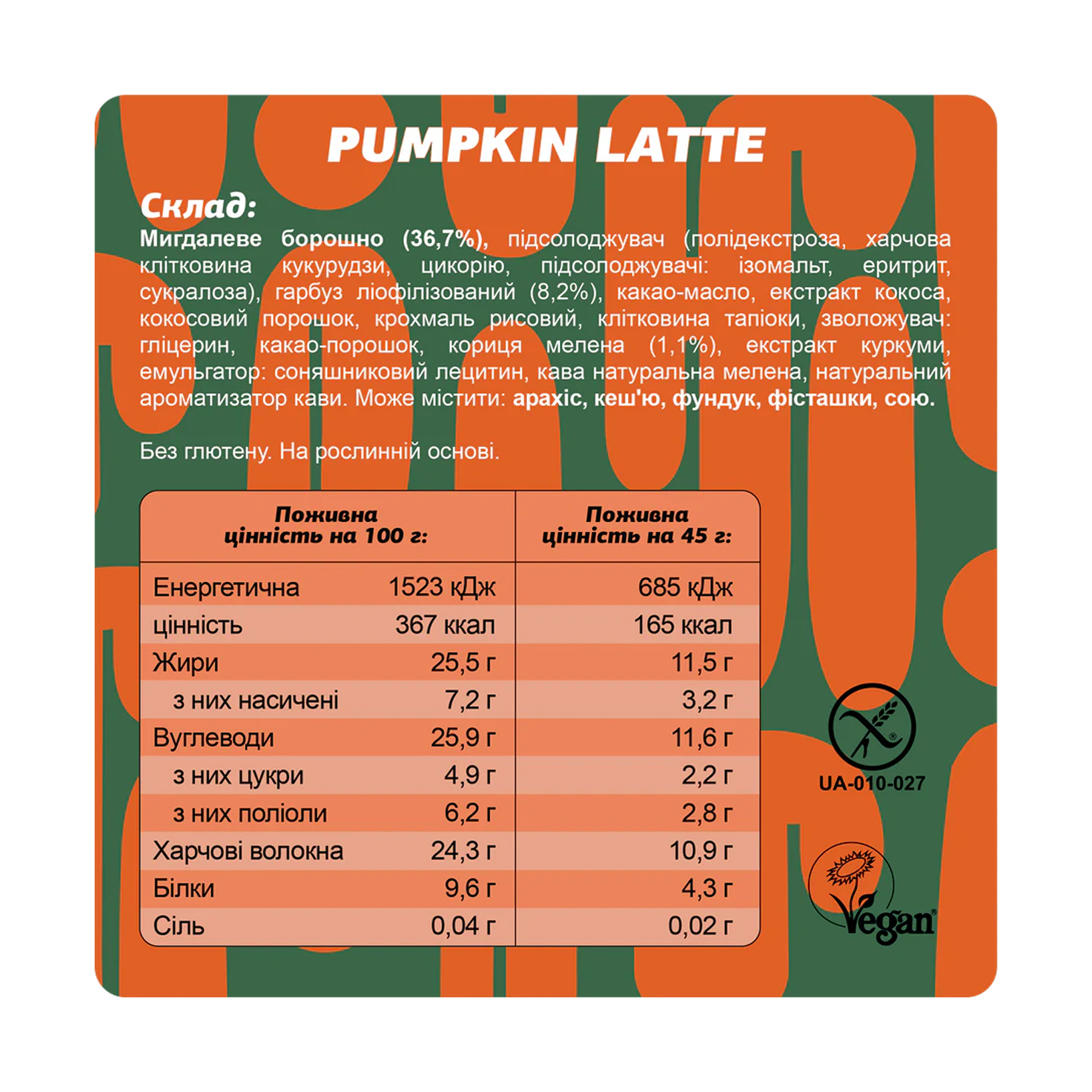 Fizi Special - 10x45g Pumpkin Latte - Зображення 3
