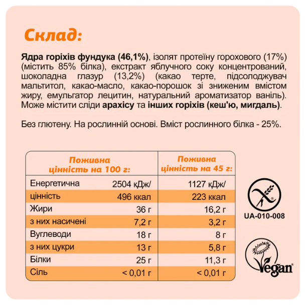FIZI All In One Box - 10x45g - Зображення 10