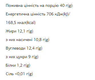 FIZI Chocolate Bar - 10х40g Double Coconut - Зображення 2