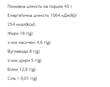 FIZI Protein Bar - 10х45g Hazelnut-Choco - Зображення 2
