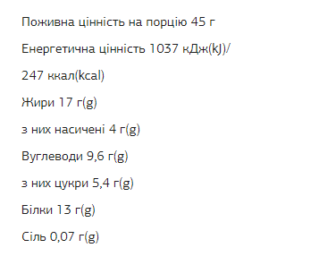 FIZI Protein Bar - 10х45g Peanut-Сacao - Зображення 2