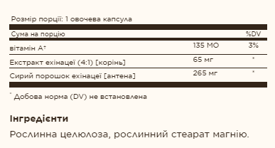 FP Echinacea - 100 vcaps - Зображення 2