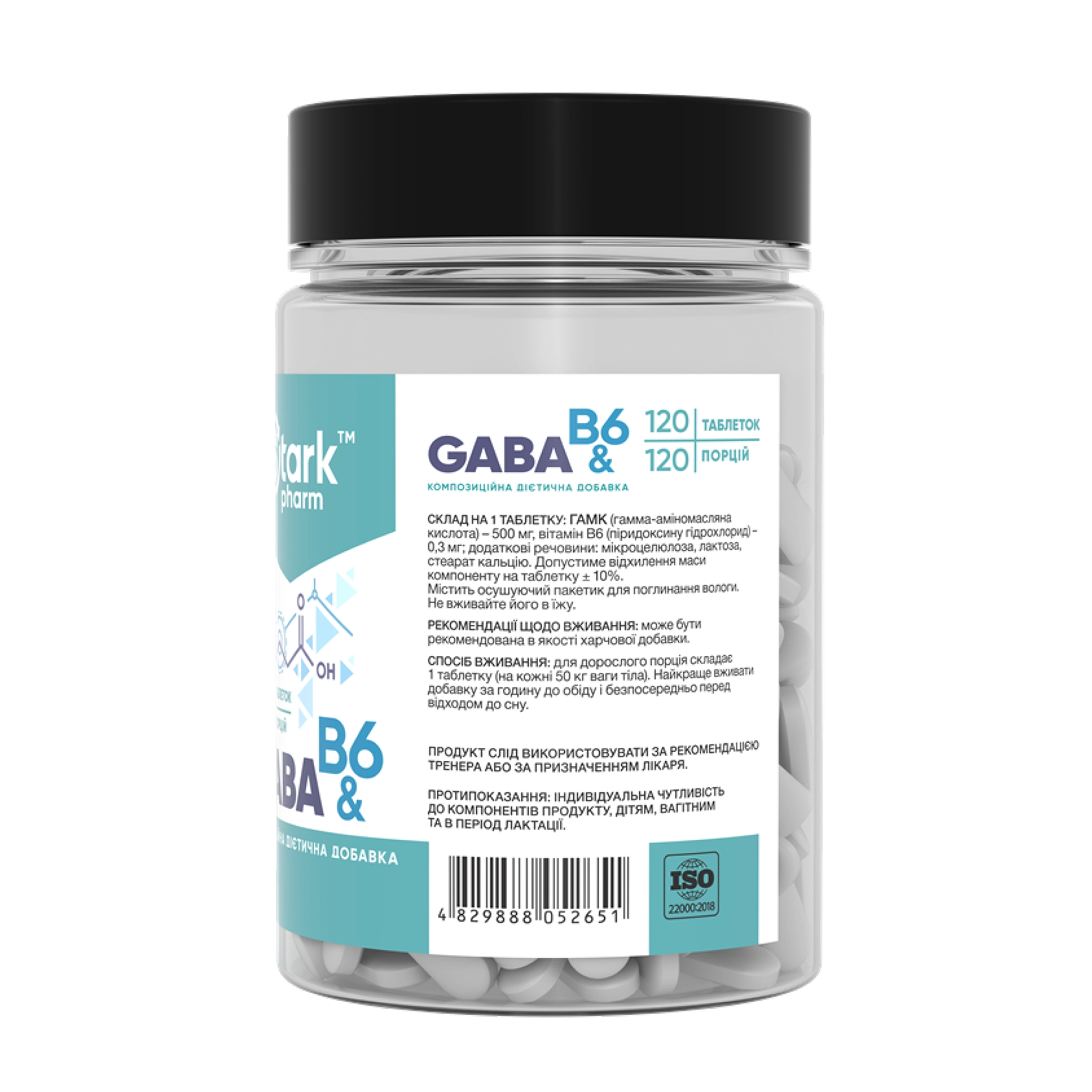 GABA & B6 500mg - 120 tabs - Зображення 2