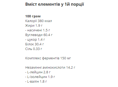 Gainer - 1500g Banana Pudding - Зображення 2