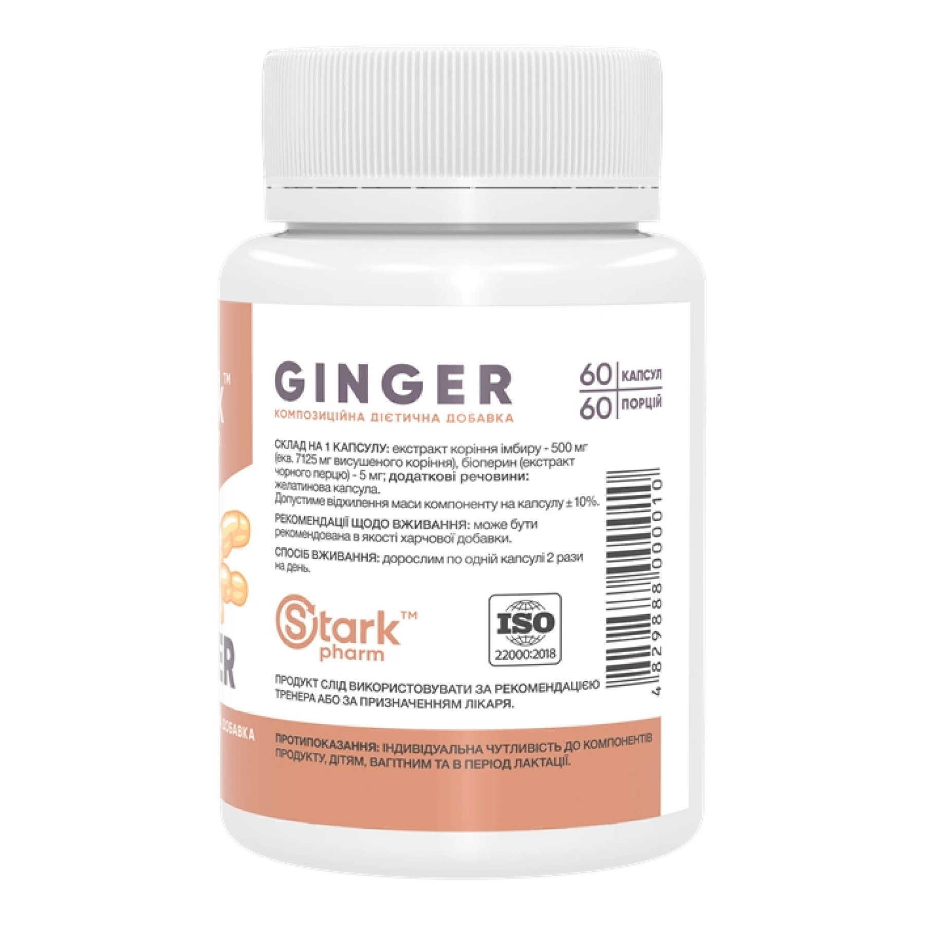 Ginger - 60 caps - Зображення 2