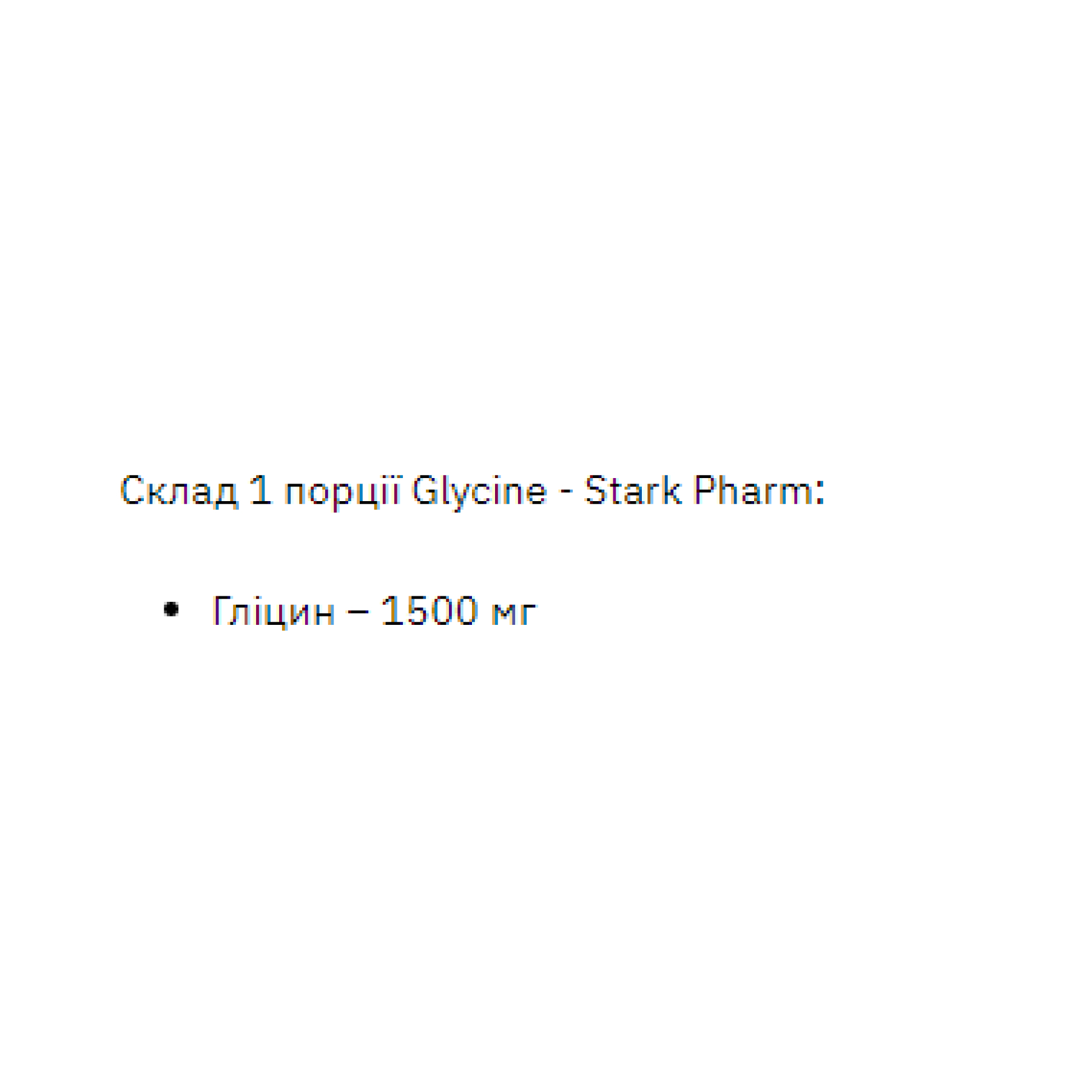Glycine - 1000g Pure - Зображення 2