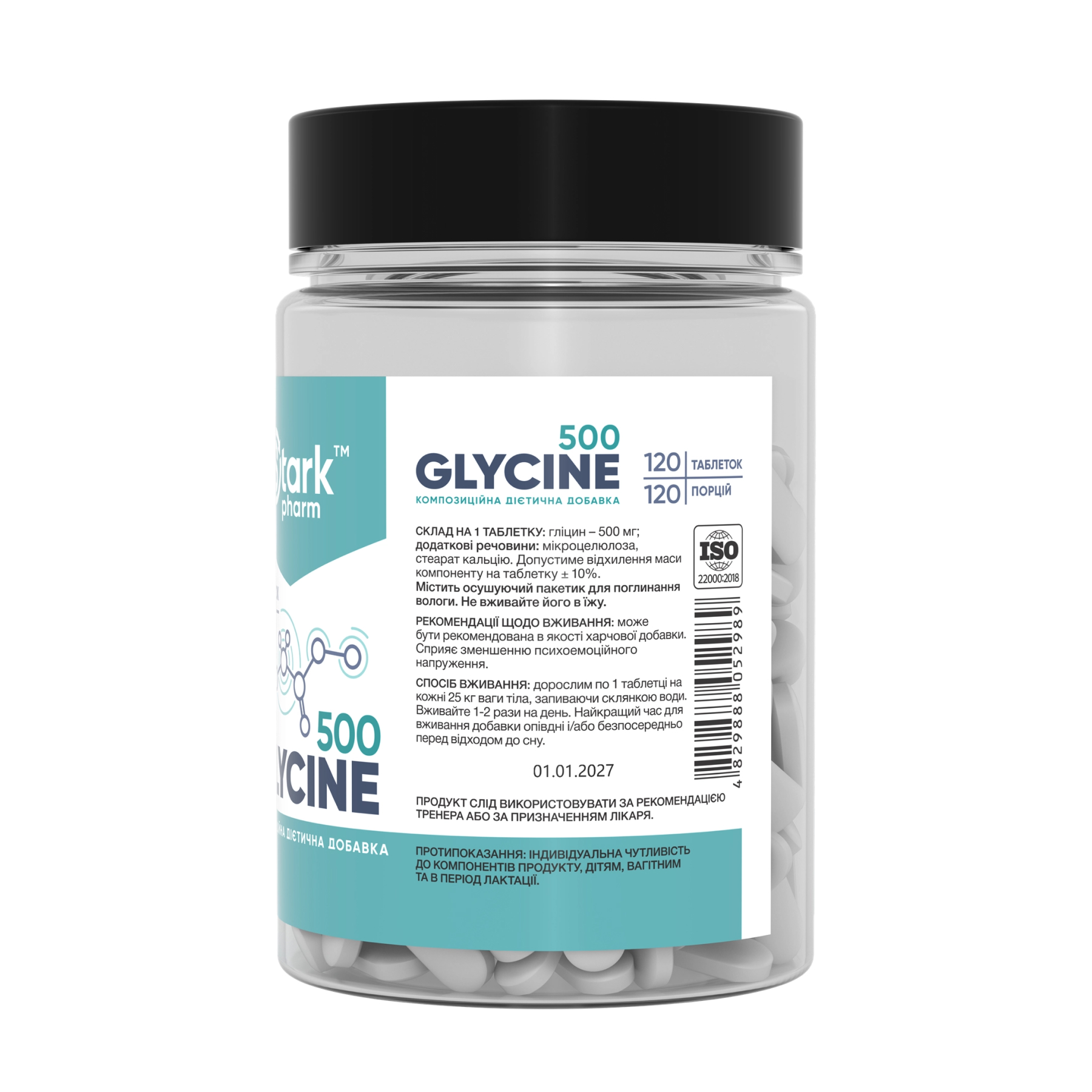 Glycine Mega Tabs 500mg - 120 tabs - Зображення 2
