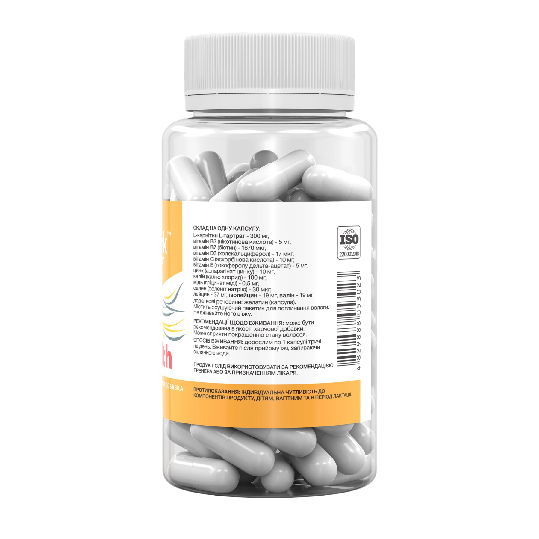 Hair Health - 90 caps - Зображення 2