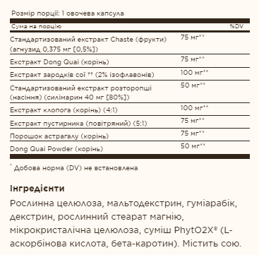 Herbal Female - 50 caps - Зображення 2
